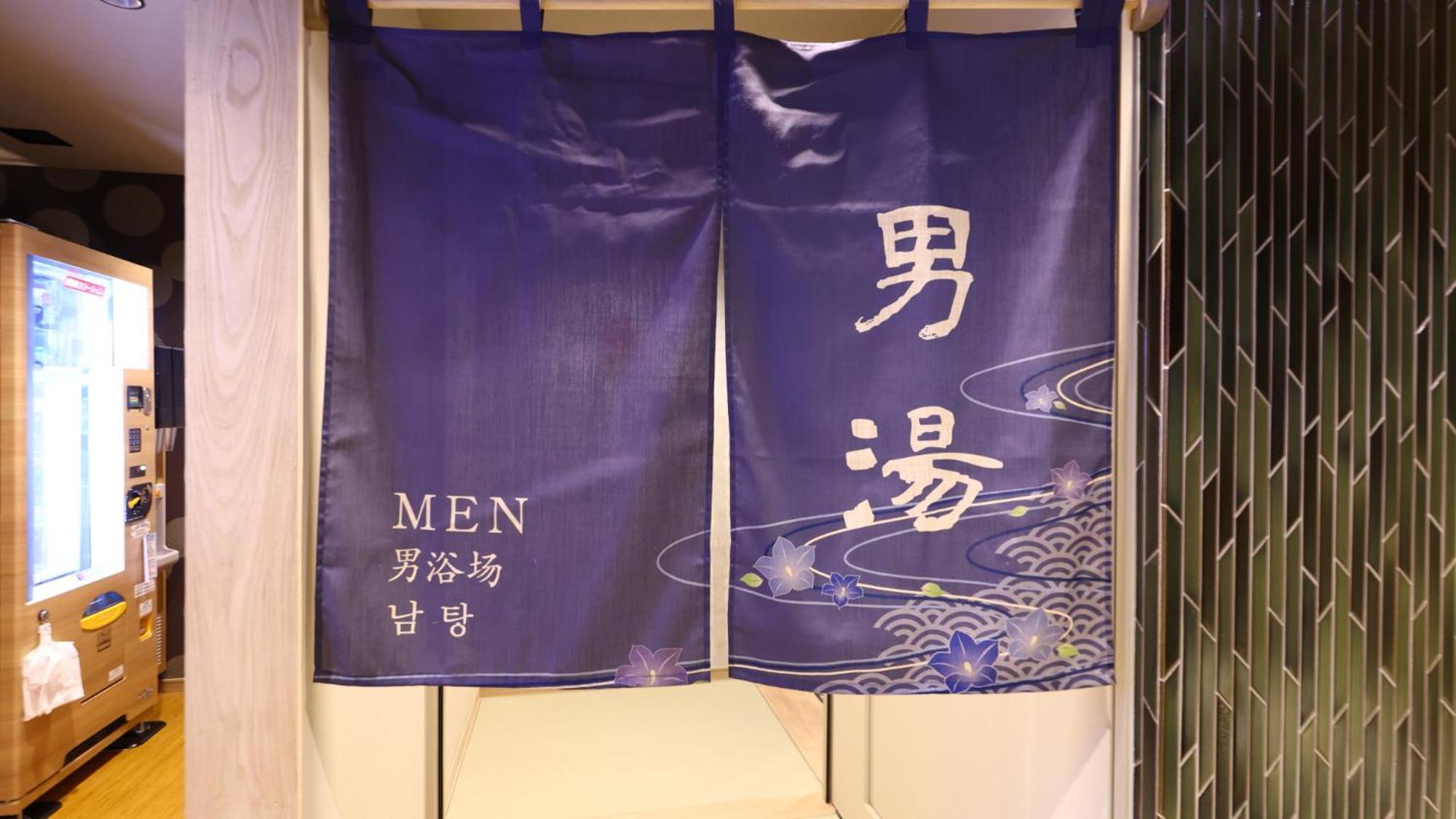 Onyado Nono Sendai Natural Hot Spring Екстериор снимка